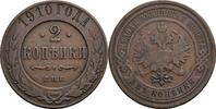Russland, Nikolaj II. Aleksandrowitsch 1894-1917 2 Kopeken -