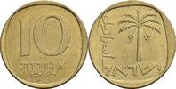 Israel 10 Agorot -