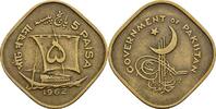 Pakistan 5 Paisa -
