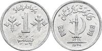 Pakistan 1 Paisa -