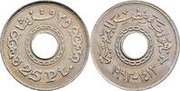 Ägypten 25 Piastres -