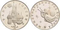 Russland 3 Rublja Internationals Weltraumjahr 1992/Fliegende Frauengestalt -