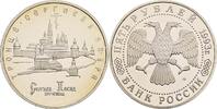 Russland 5 Rublej Dreifaltigkeitskloster in Sergiev Posad -