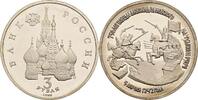 Russland 3 Rublja Hl. Aleksandr Nevskij -
