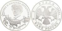 Russland 3 Rublja (1 Oz) Vasilij Ivanovic Zurikov vor dem Gemälde Die Bojarin Morosova -
