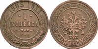 Russland Zarenreich 1 Kopeke Nikolaj II. 1894-1917 -