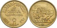 Ägypten 5 Milliemes FAO -