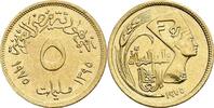Ägypten 5 Milliemes -