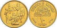 Ägypten 10 Milliemes -