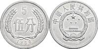 China 5 Fen -