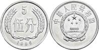 China 5 Fen -