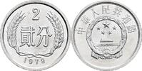 China 2 Fen -