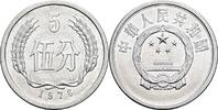 China 5 Fen -
