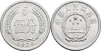 China 5 Fen -