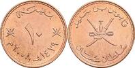 Oman 10 Baisa -