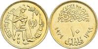 Ägypten 10 Milliemes -