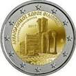 Griekenland  2 Euro2017 Archeologische site van Phillippi in blister st