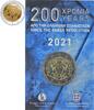 Speciale 2 euromunten 2 euro Griekenland 2021 '200 jaar onafhankelijkheid' in coincard -