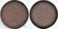 Nederlands-Indië Nederlands Indië 1920 1 Cent Wilhelmina F- -