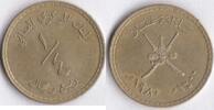 Oman Oman ¼ Omani Rial 1980 -