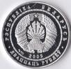 Wit Rusland Belarus 2002 20 Roebel 'Wild life-Bruine Beer' Zilver -
