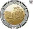 Malta 2 Euro2016 Ggantija tempel met F in ster -