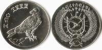 Ethiopië Ethiopië 1970 10 Birr Zilver -