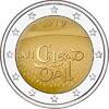 Ierland 2 euro2019 Dail Eireann -