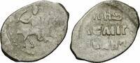 Russland Kopeke Russland Großfürst Ivan der Schreckliche Kopeke Moskau 1535-1538 Pskov RWC 73 -