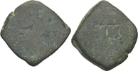 Italien Grano Italien Neapel & Sizilien Philipp III. 1598-1621 Æ Grano Messina Filippo MIR 351