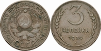 Sowjetunion 3 Kopeken Sowjetunion Russland 3 Kopeken 1924 USSR 3 Kopeks Plain edge СССР 3 Копейки Y#78