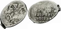 Russland Kopeke Russland Michail Fedorowitsch Romanow Kopeke Moskau 1614 Michael Russia RWC 341