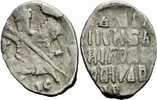 Russland Kopeke Russland Michail I Fedorowitsch Romanow Kopeke Pskov 1618-1627 Russia RWC 662