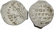 Russland Kopeke Russland Großfürst Ivan der Schreckliche Kopeke Novgorod 1535-1538 Russia RWC 75