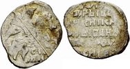 Russland Kopeke Russland Zar Ivan der Schreckliche Kopeke Pskov 1560er Pskow Russia RWC 93