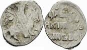 Russland Kopeke Russland Zar Ivan der Schreckliche Kopeke Pskov 1570er Pskow Russia RWC 96