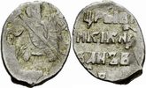 Russland Kopeke Russland Zar Ivan der Schreckliche Kopeke Pskov 1570er Pskow Russia RWC 96