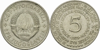Jugoslawien 5 Dinar Jugoslawien 5 Dinara 1975 30 Jahrestag Sieg über den Faschismus Yugoslavia KM 60